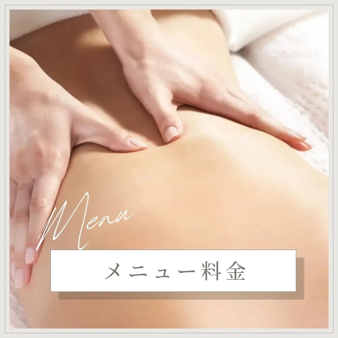 🌸楽・美エステSalonリップル🌸