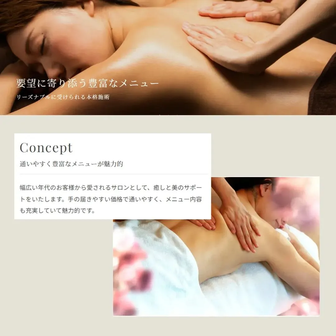 🌸楽・美エステSalonリップル🌸
