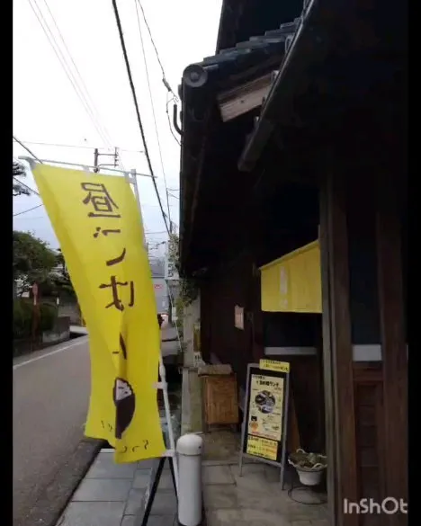 #大和高田市