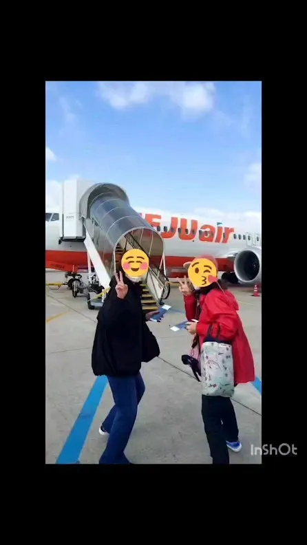 #大和高田